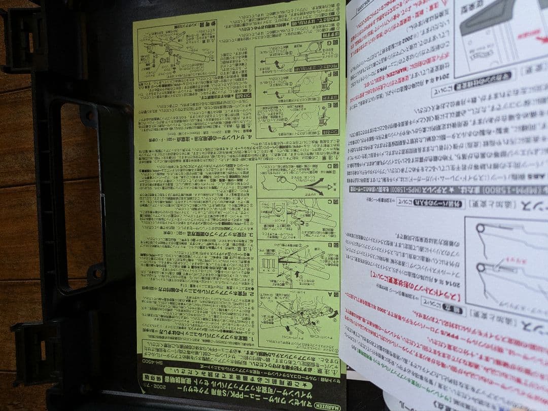 マルゼン ワルサーppk/sムービープロップ ブラック