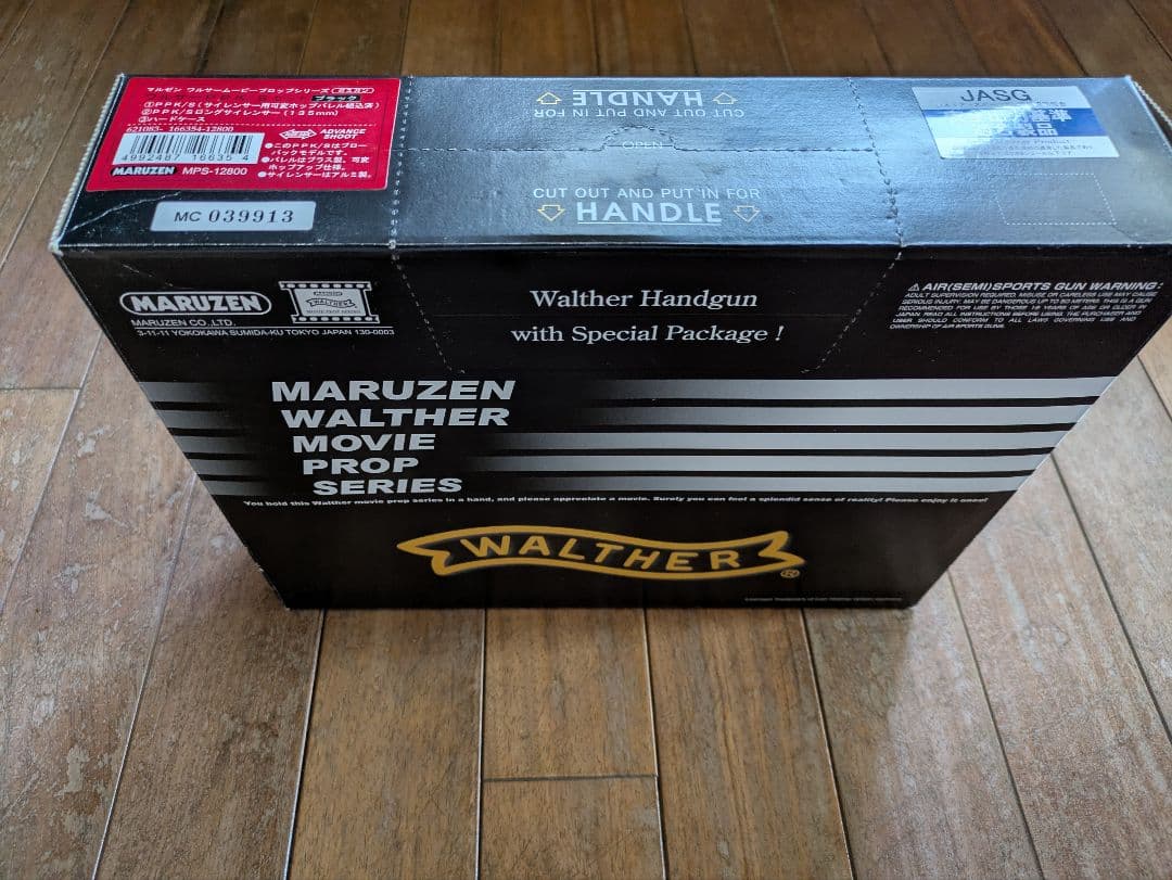 マルゼン ワルサーppk/sムービープロップ ブラック