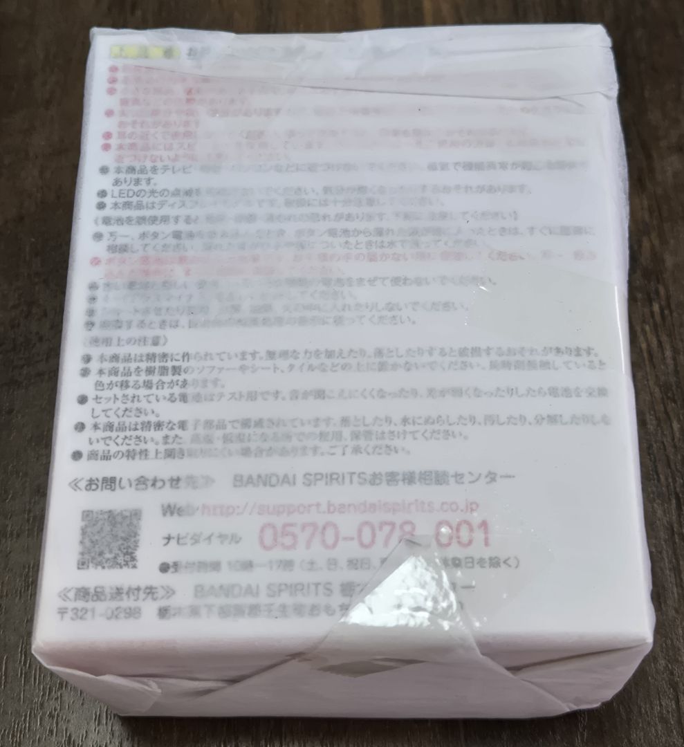 美少女戦士セーラームーン　PROPLICA ちびムーンコンパクト