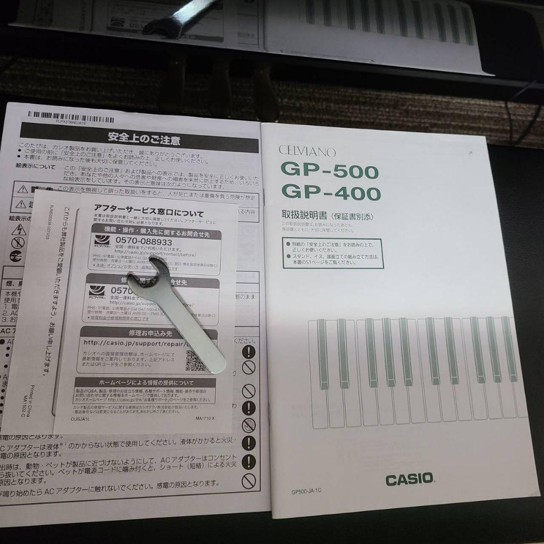 売切 CASIO ハイブリッドピアノGP500 18年製電子ピアノ