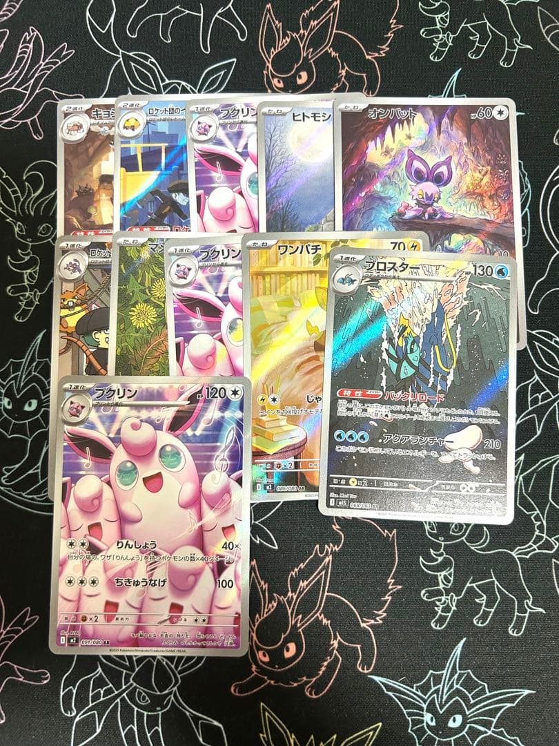 ポケモンカード　AR アートレア　91枚セット　まとめ売り