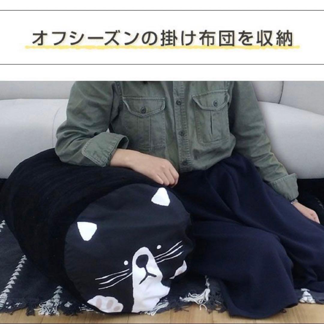 おふとんクッション おかおゴロン 丸 掛け布団収納袋 Y-GFC-OGMS 3種