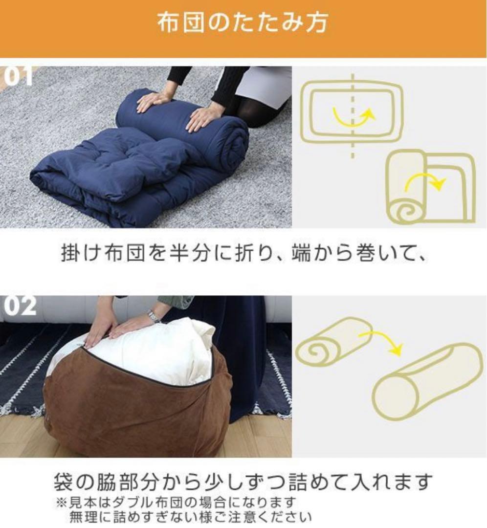 おふとんクッション おかおゴロン 丸 掛け布団収納袋 Y-GFC-OGMS 3種