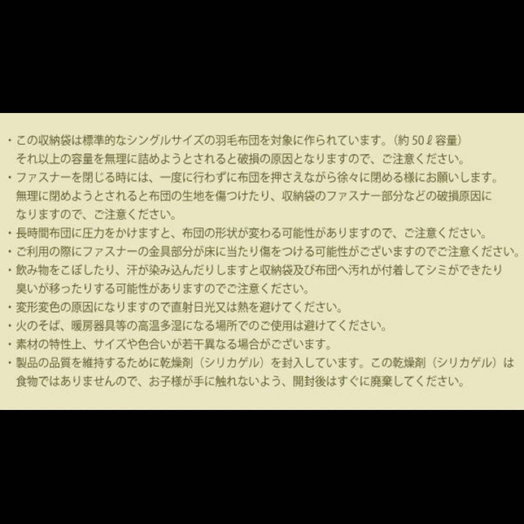 おふとんクッション おかおゴロン 丸 掛け布団収納袋 Y-GFC-OGMS 3種
