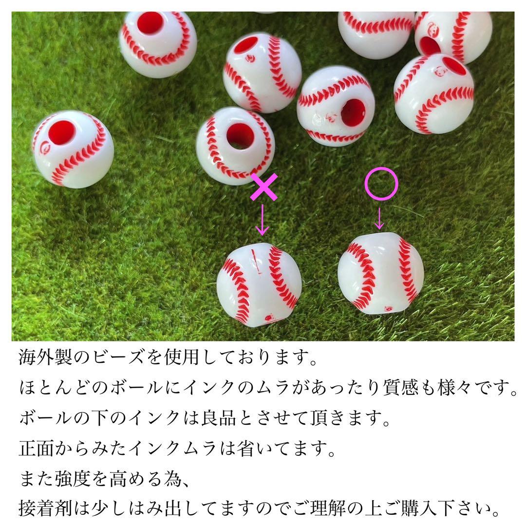 【再販45】☆必勝☆北海道日本ハムファイターズ　野球ピアス／イヤリング 小ボール