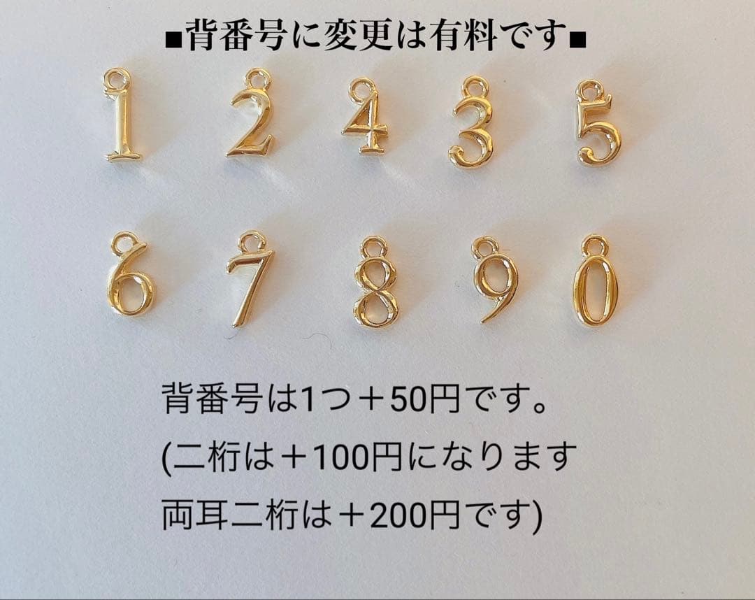 【再販45】☆必勝☆北海道日本ハムファイターズ　野球ピアス／イヤリング 小ボール