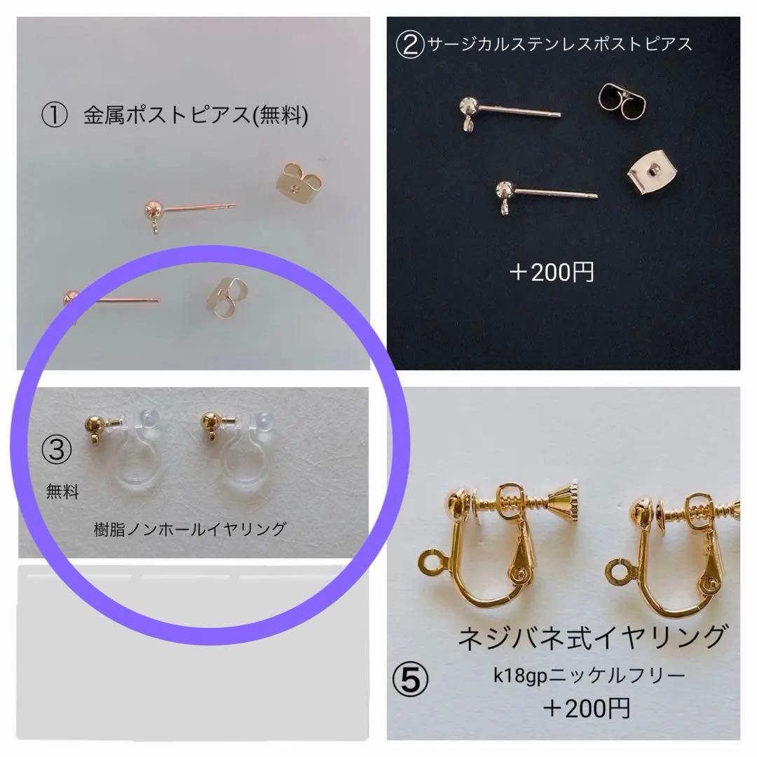 【再販45】☆必勝☆北海道日本ハムファイターズ　野球ピアス／イヤリング 小ボール