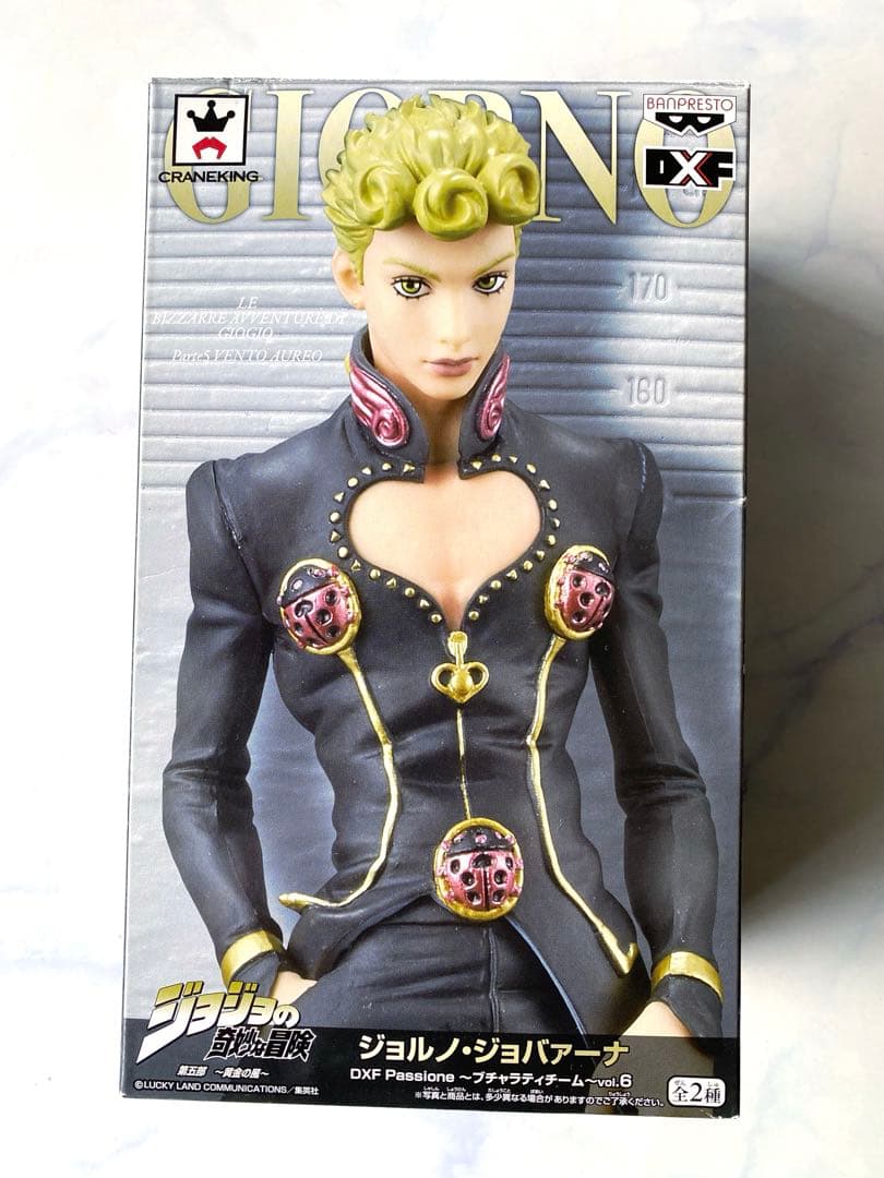 ジョジョの奇妙な冒険　ブチャラティ　ジョルノ　DXフィギュア 2個セット