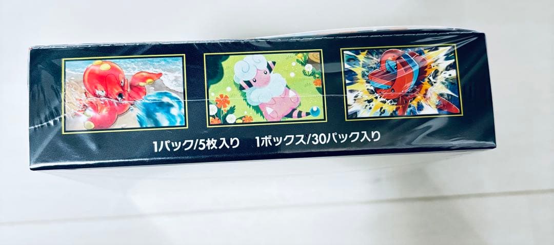 新品未開封シュリンク付　ポケモンカードゲーム ニンジャスピナー　2BOX