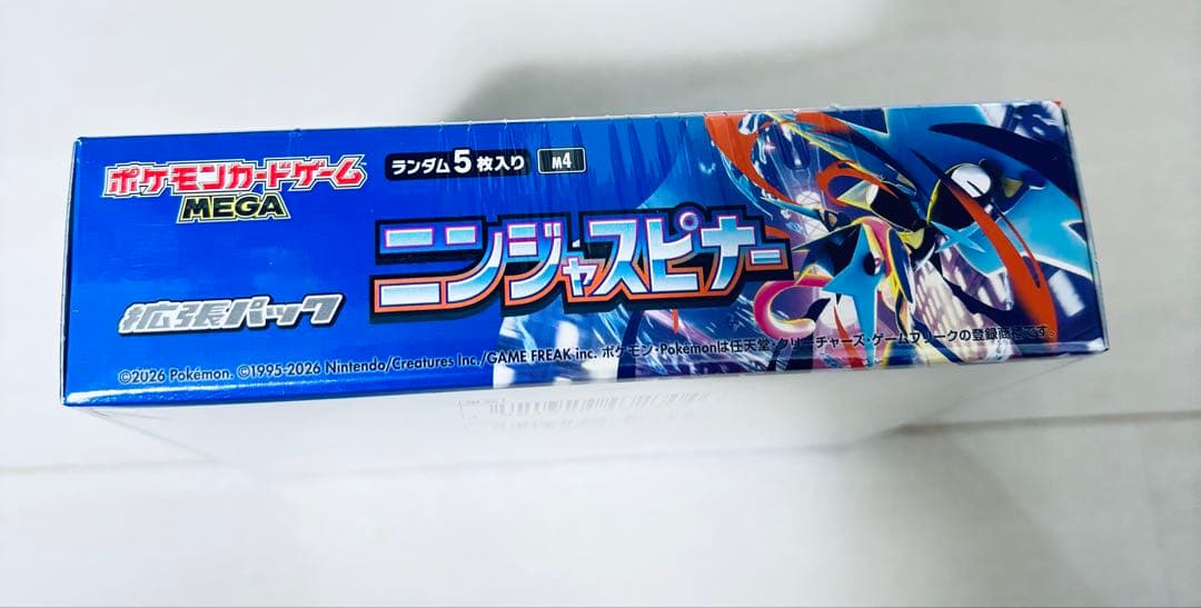 新品未開封シュリンク付　ポケモンカードゲーム ニンジャスピナー　2BOX