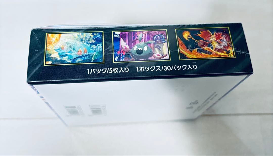 新品未開封シュリンク付　ポケモンカードゲーム ニンジャスピナー　2BOX