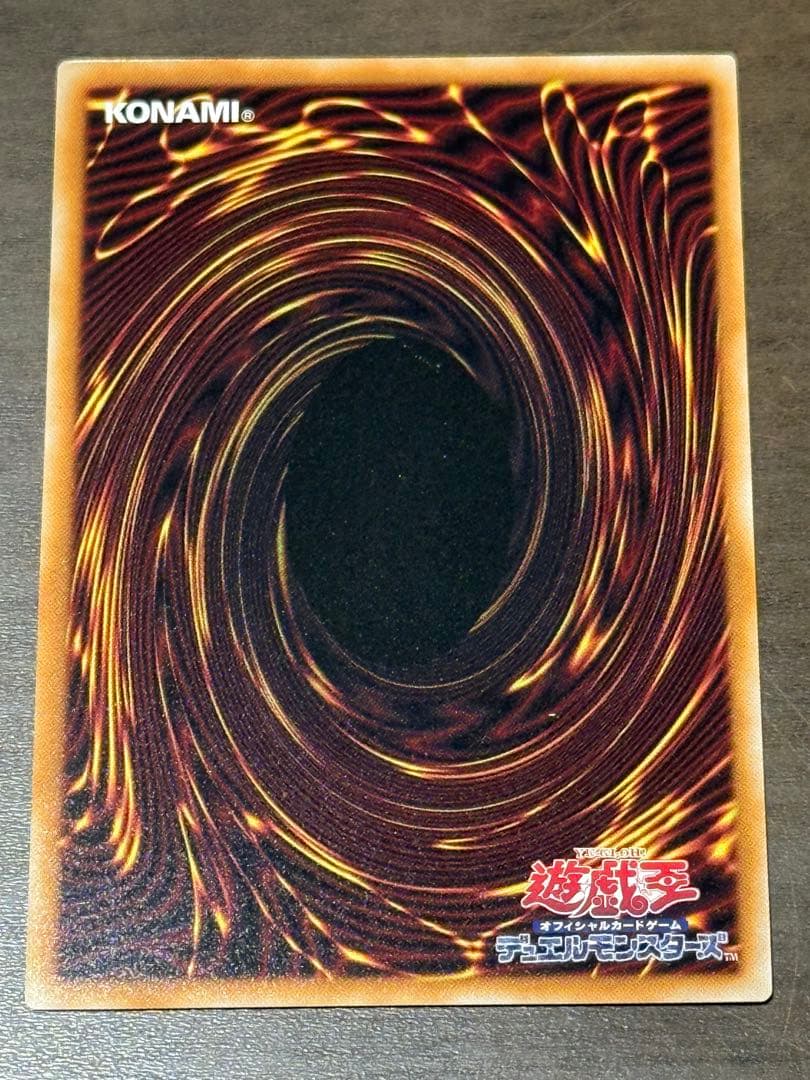 遊戯王 白き幻獣 青眼の白龍 ウルトラ オーバーフレーム