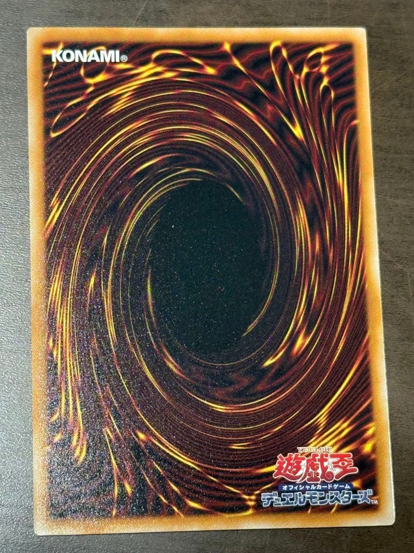 遊戯王 白き幻獣 青眼の白龍 ウルトラ オーバーフレーム