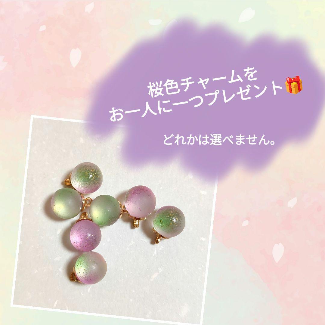 ハンドメイド　レジン　ヘアゴム【2025 桜　オーダーメイド】