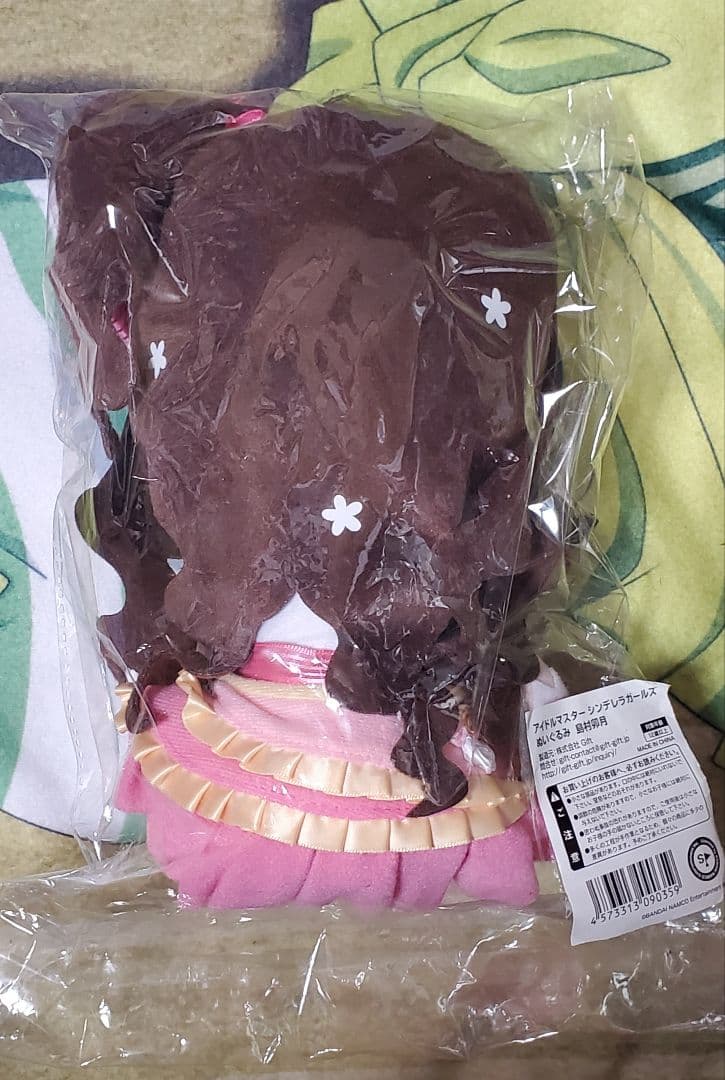 アイドルマスター シンデレラガールズ ぬいぐるみ 島村卯月 Gift
