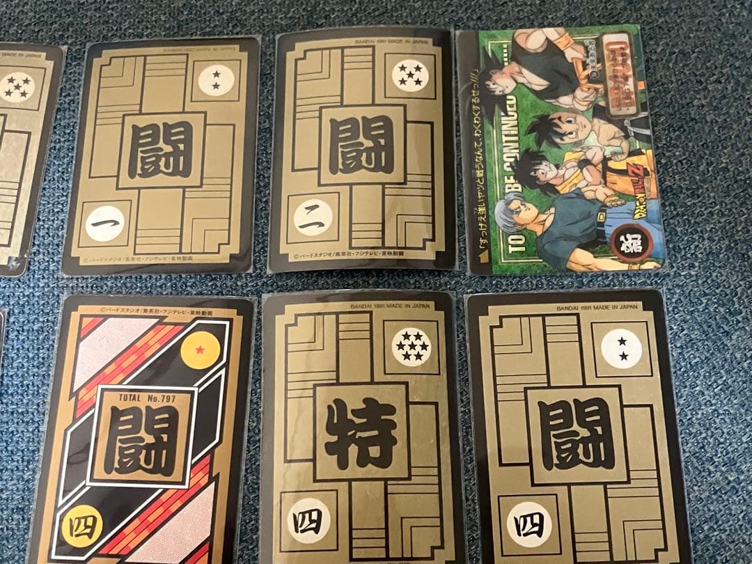 ドラゴンボールカードダス本弾まとめ売り
