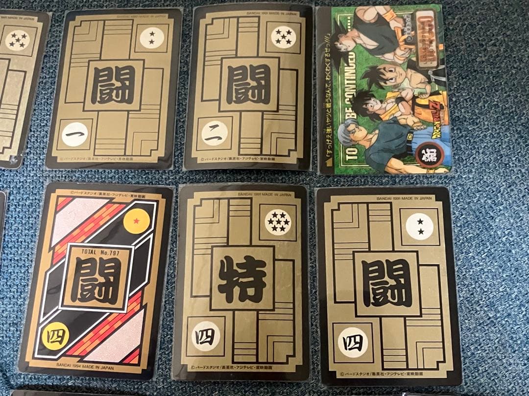 ドラゴンボールカードダス本弾まとめ売り