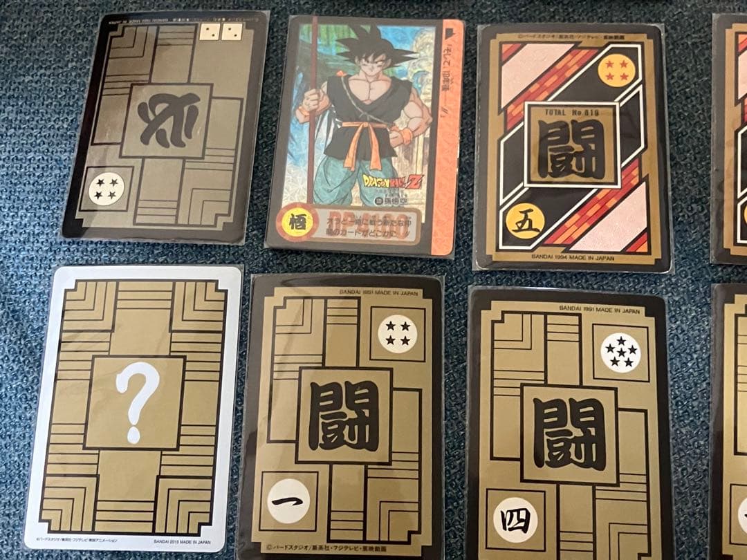 ドラゴンボールカードダス本弾まとめ売り