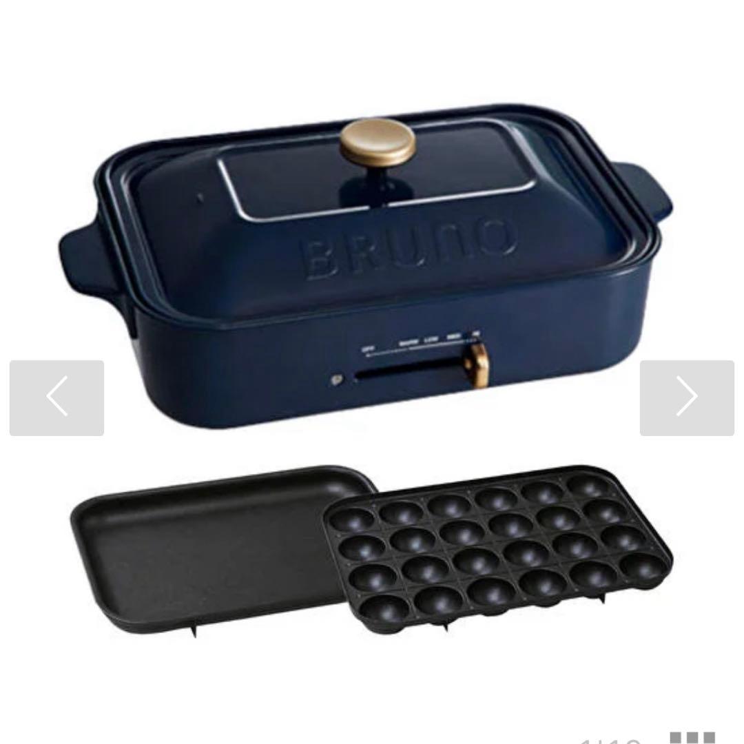 【Aさま専用】BRUNO コンパクトホットプレート ネイビー