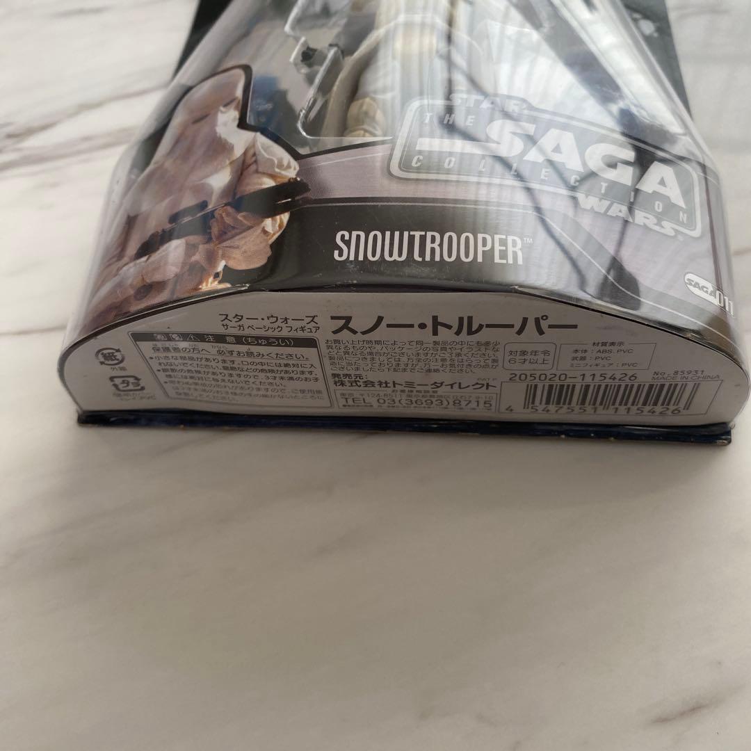 スター・ウォーズ サーガ コレクション11