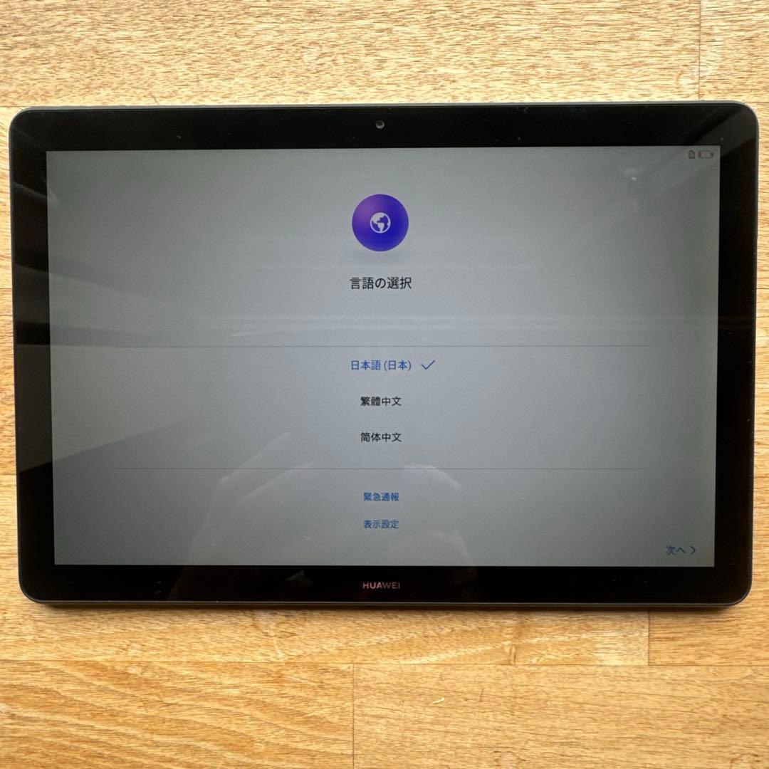 HUAWEI Media Pad T5 10 LTEモデル　（中古 美品）