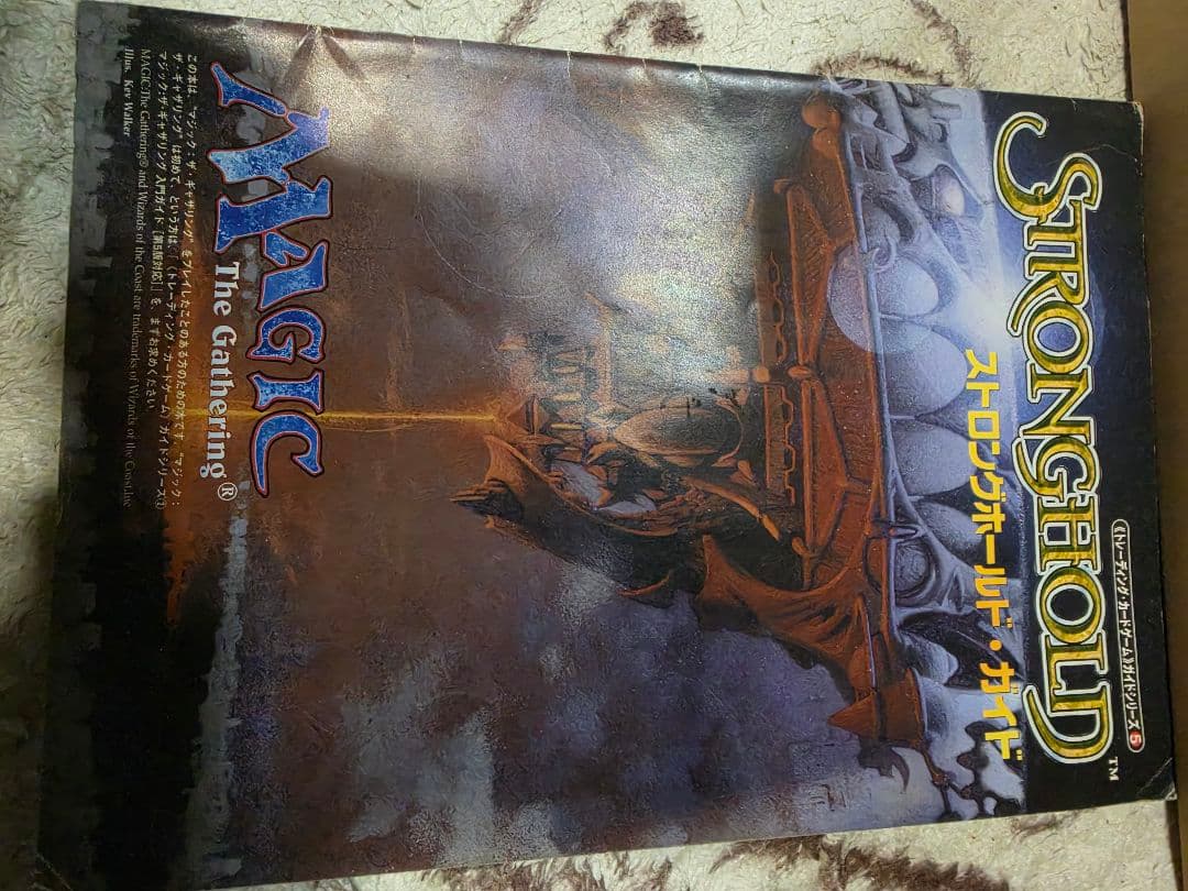 Tempest Magic: The Gathering　バインダー他5点セット