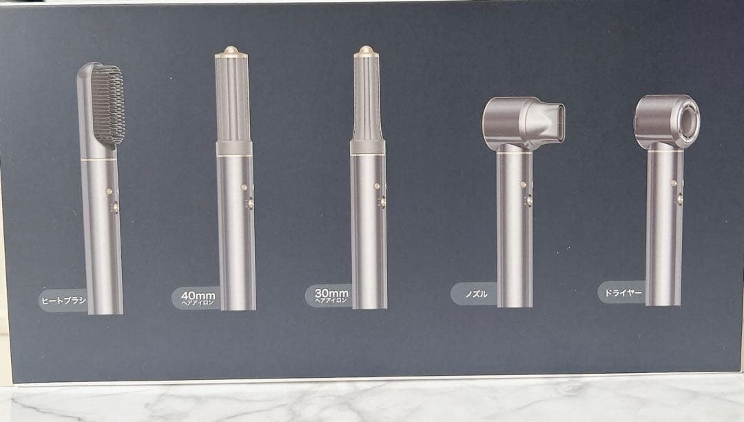 【新品・未使用】5 IN 1 多機能高速ドライヤー（ヘアケアセット）