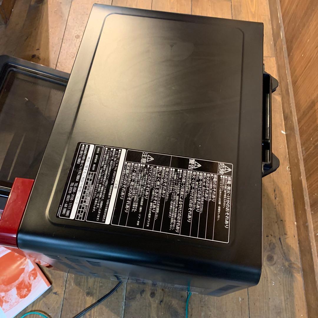 日立　スチームオーブンレンジ　ヘルシーシェフ MRO-VS7 2020年製