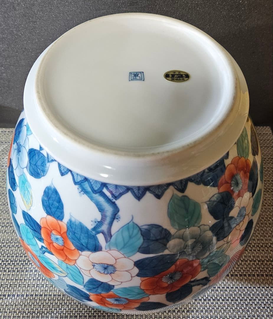 鍋島焼　老舗　畑萬陶苑作　色鍋島　山茶花大壺　飾壺　オブジェ　高さ約26.2cm