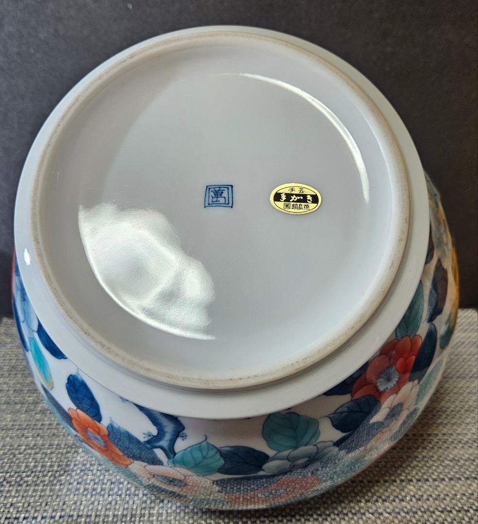 鍋島焼　老舗　畑萬陶苑作　色鍋島　山茶花大壺　飾壺　オブジェ　高さ約26.2cm