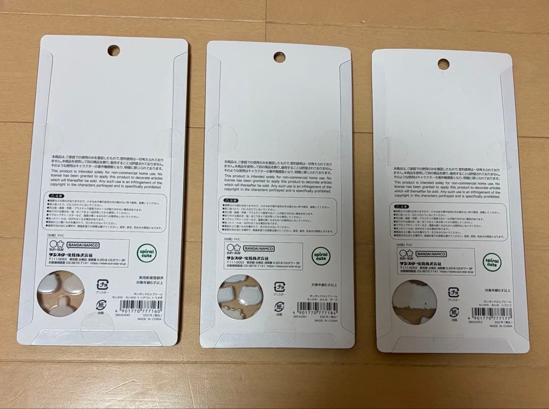 ちいかわ 第一弾 第二弾 ボンボンドロップシール 3点セット 新品