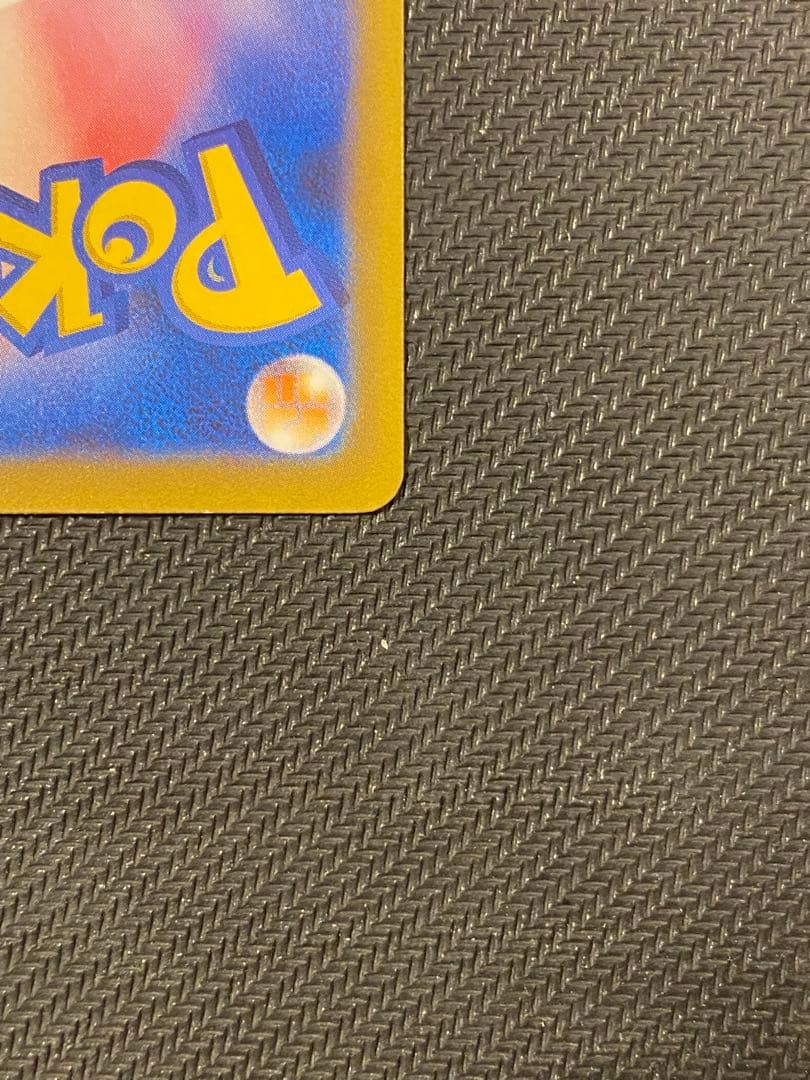 メガゲンガーex sar HP350