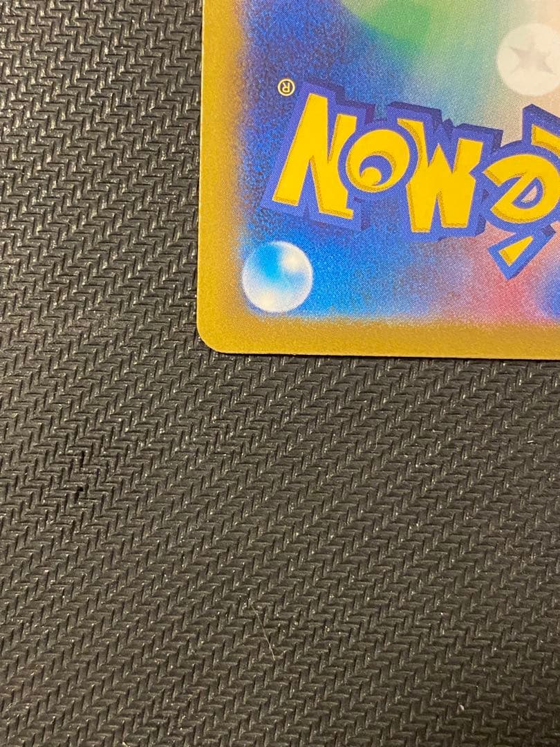 メガゲンガーex sar HP350