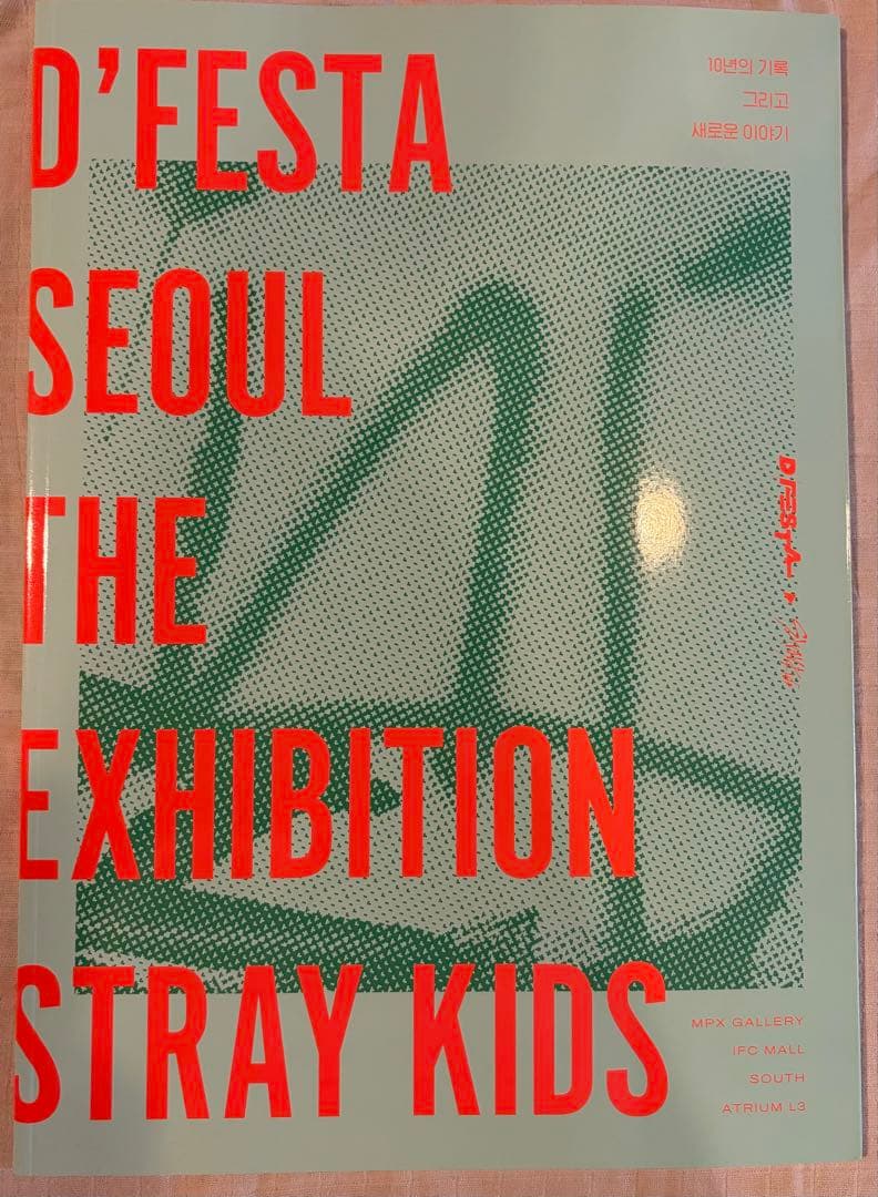フィリックス felix dfesta 写真集 雑誌まとめ straykids