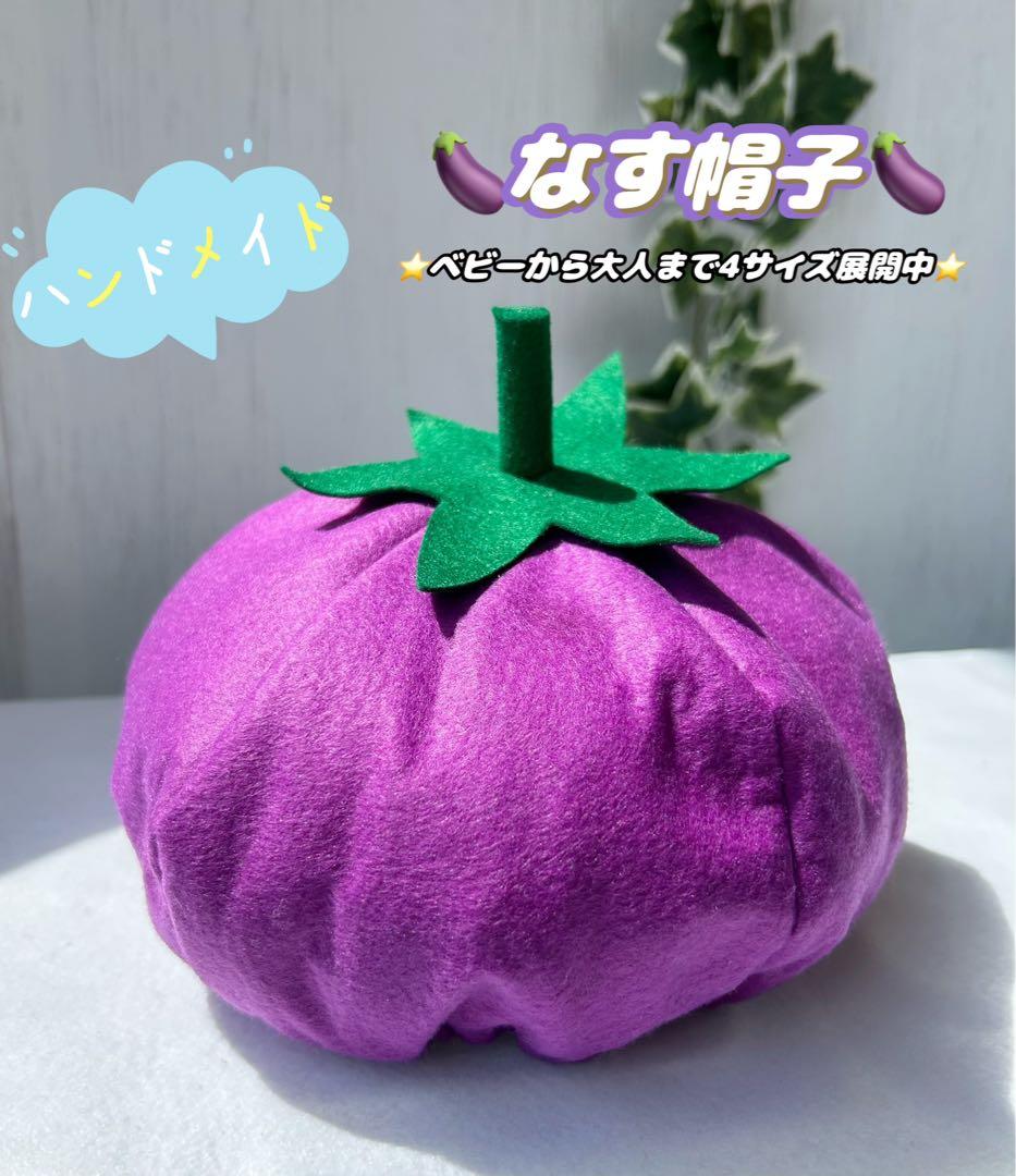 ぎょむこ