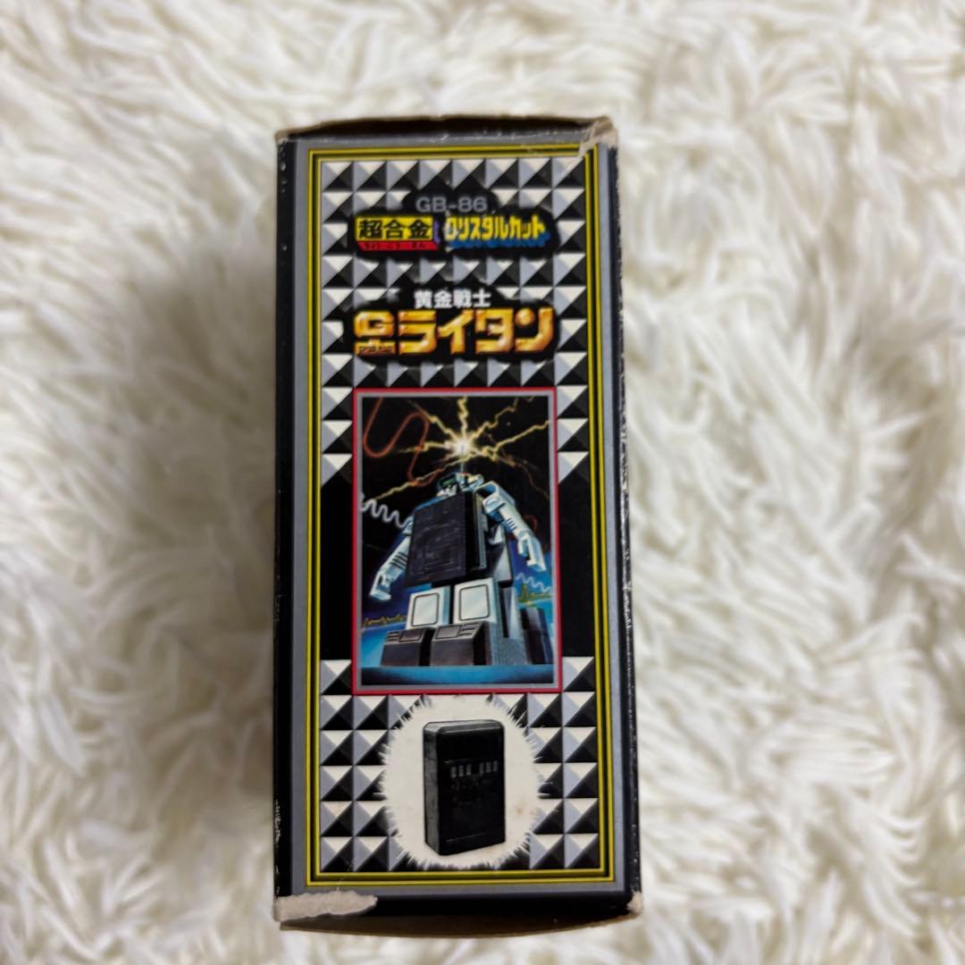 【美品・希少】アイシーライタン 超合金 クリスタルカット　当時物