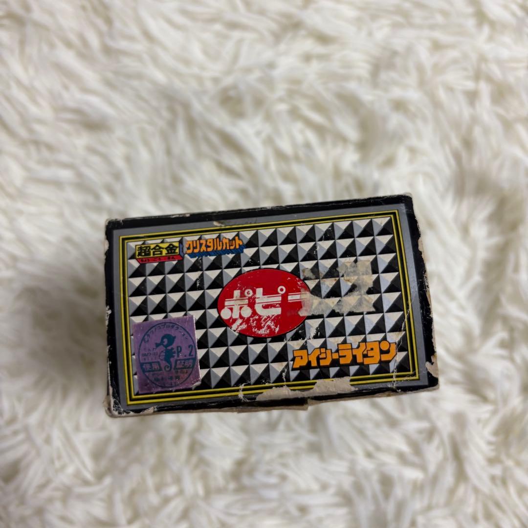 【美品・希少】アイシーライタン 超合金 クリスタルカット　当時物