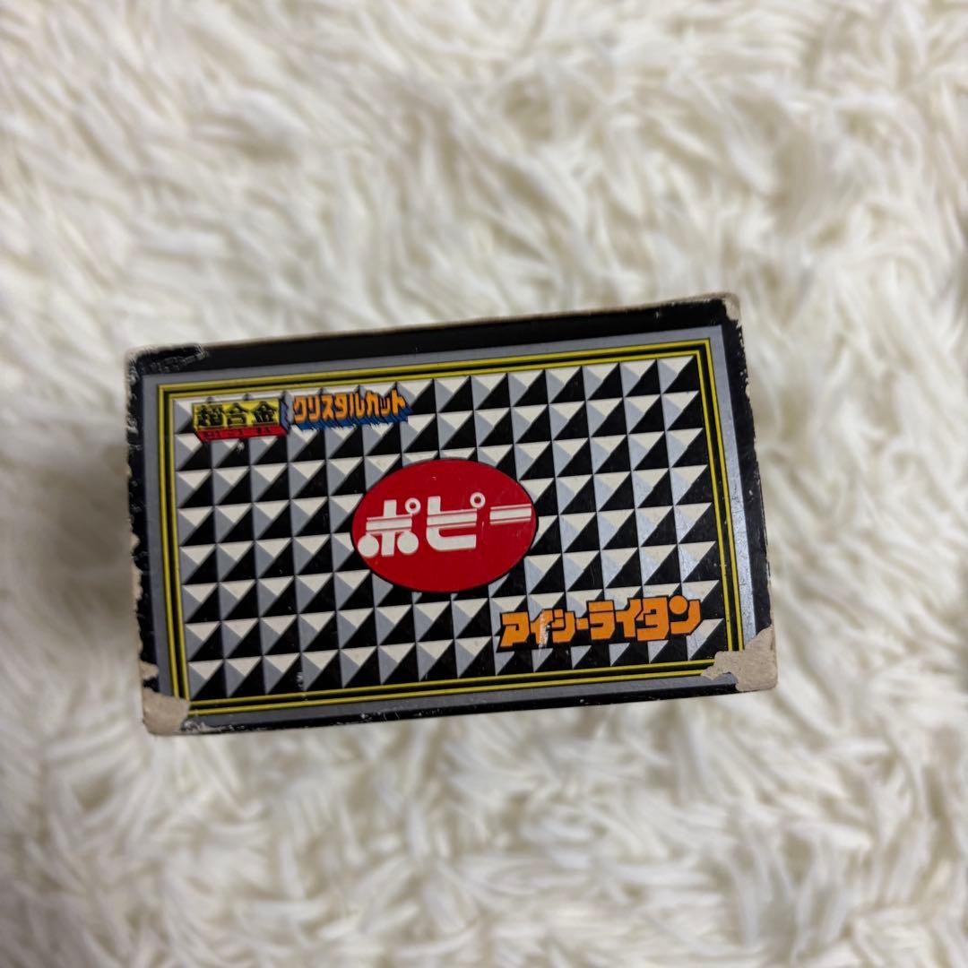 【美品・希少】アイシーライタン 超合金 クリスタルカット　当時物