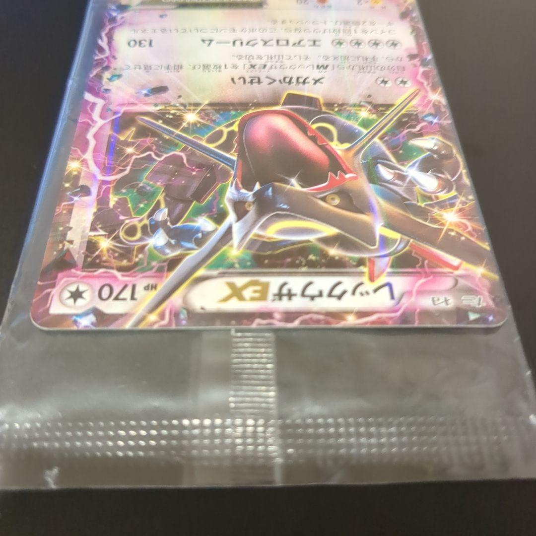 レックウザプロモセットです 未開封