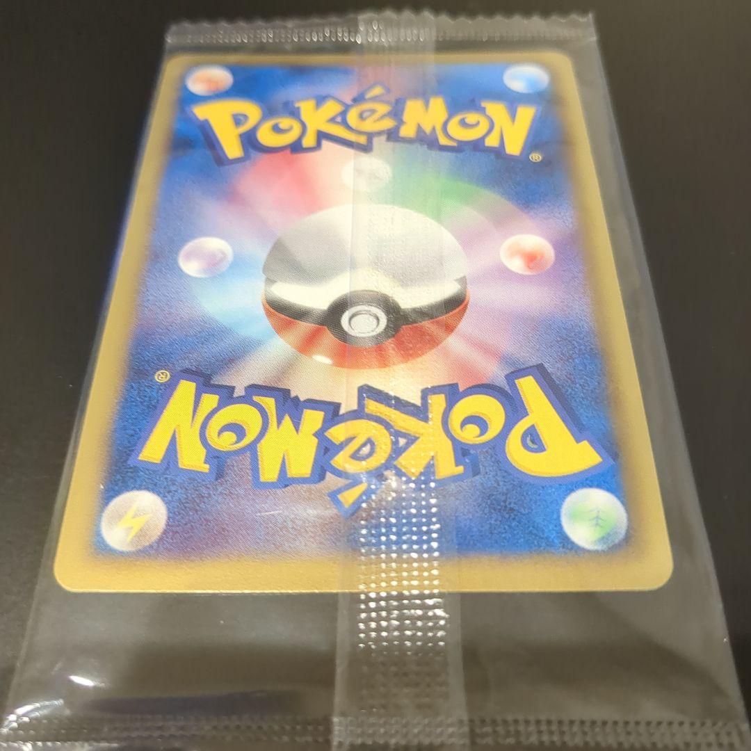 レックウザプロモセットです 未開封