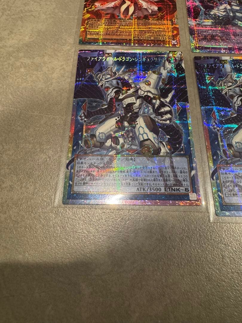 ギ*ん様 遊戯王カードセット（4枚） オーバーフレーム　プリシク　リミットオーバ
