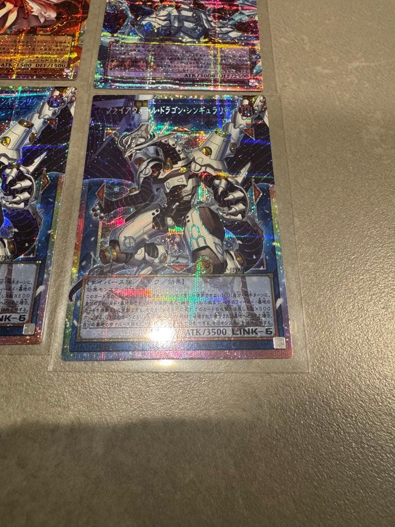 ギ*ん様 遊戯王カードセット（4枚） オーバーフレーム　プリシク　リミットオーバ