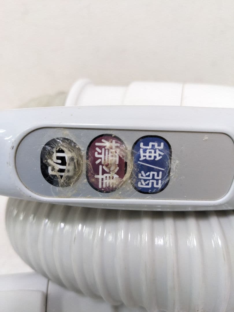 HITACHI CV-SU8 サイクロン式掃除機 2011年製