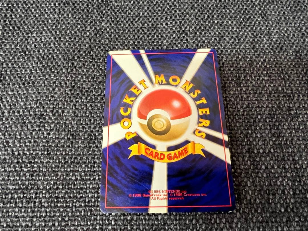 美品 ポケモンカードweb デンリュウ 青木俊直 042/048 第3弾