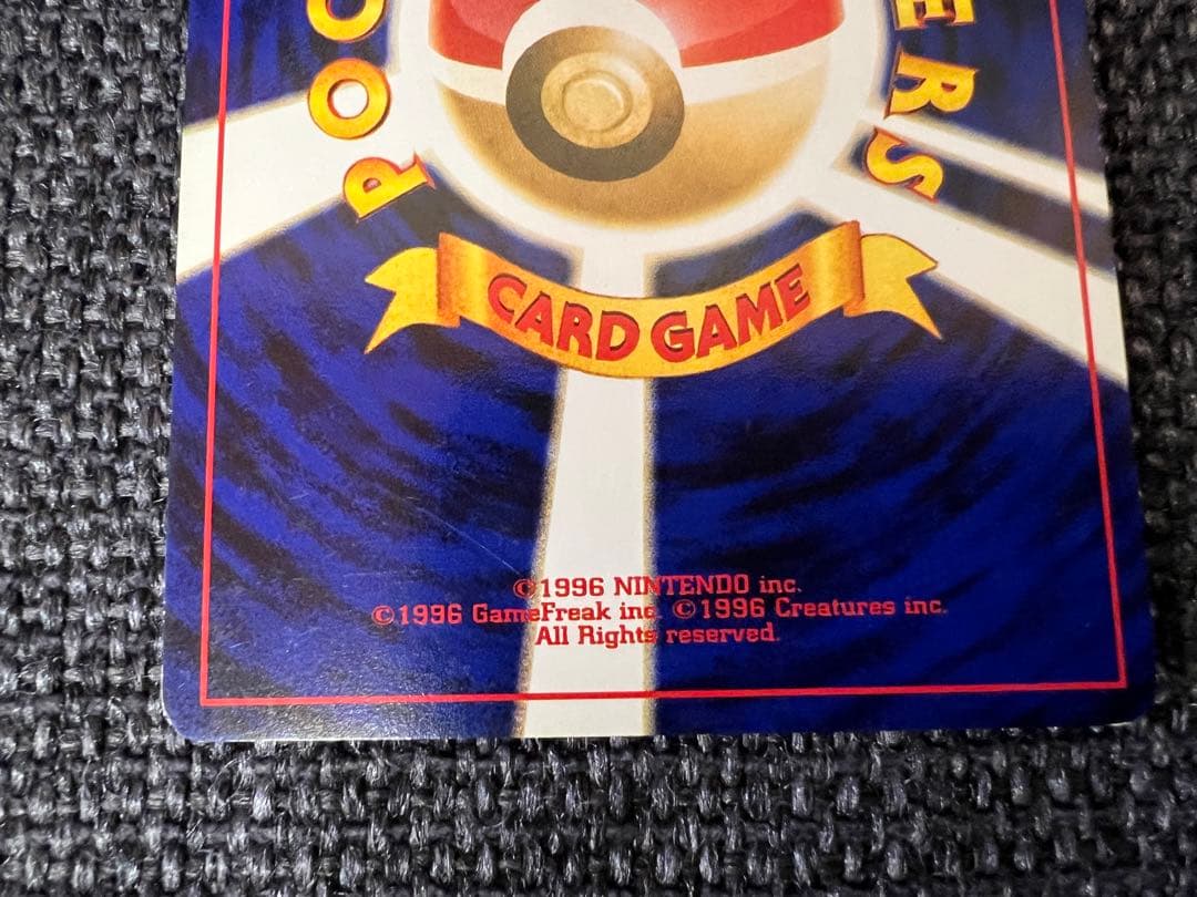 美品 ポケモンカードweb デンリュウ 青木俊直 042/048 第3弾