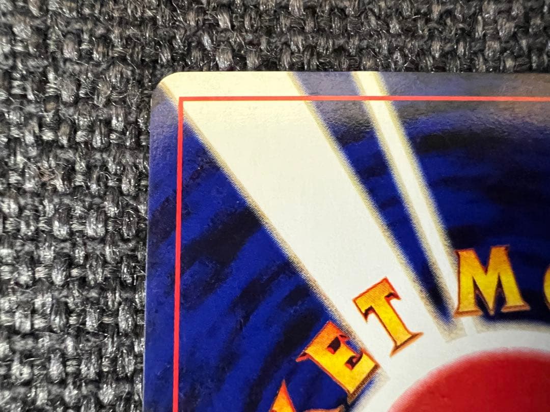 美品 ポケモンカードweb デンリュウ 青木俊直 042/048 第3弾