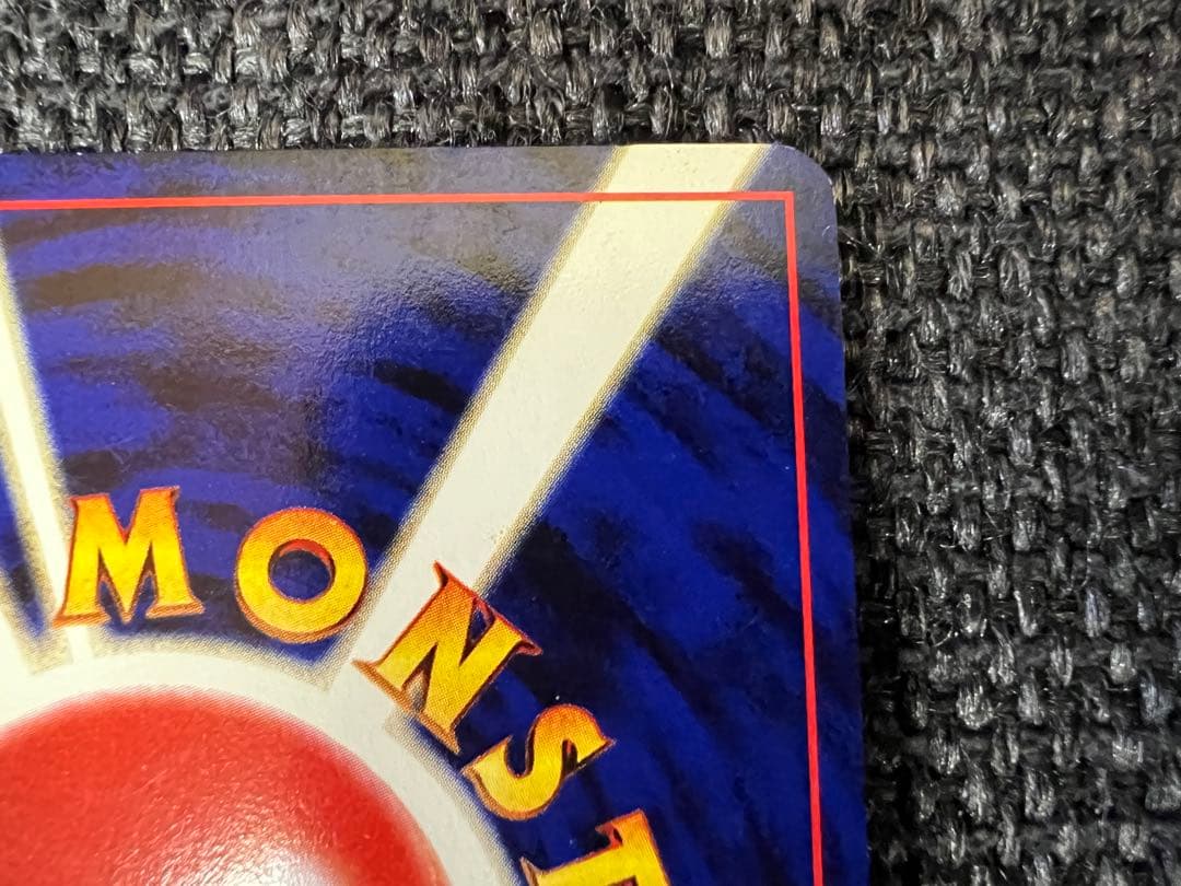 美品 ポケモンカードweb デンリュウ 青木俊直 042/048 第3弾