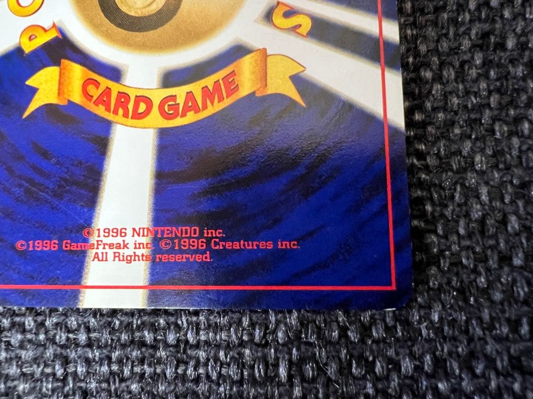 美品 ポケモンカードweb デンリュウ 青木俊直 042/048 第3弾