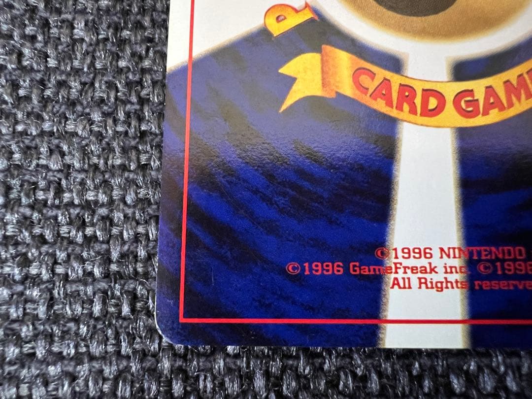 美品 ポケモンカードweb デンリュウ 青木俊直 042/048 第3弾