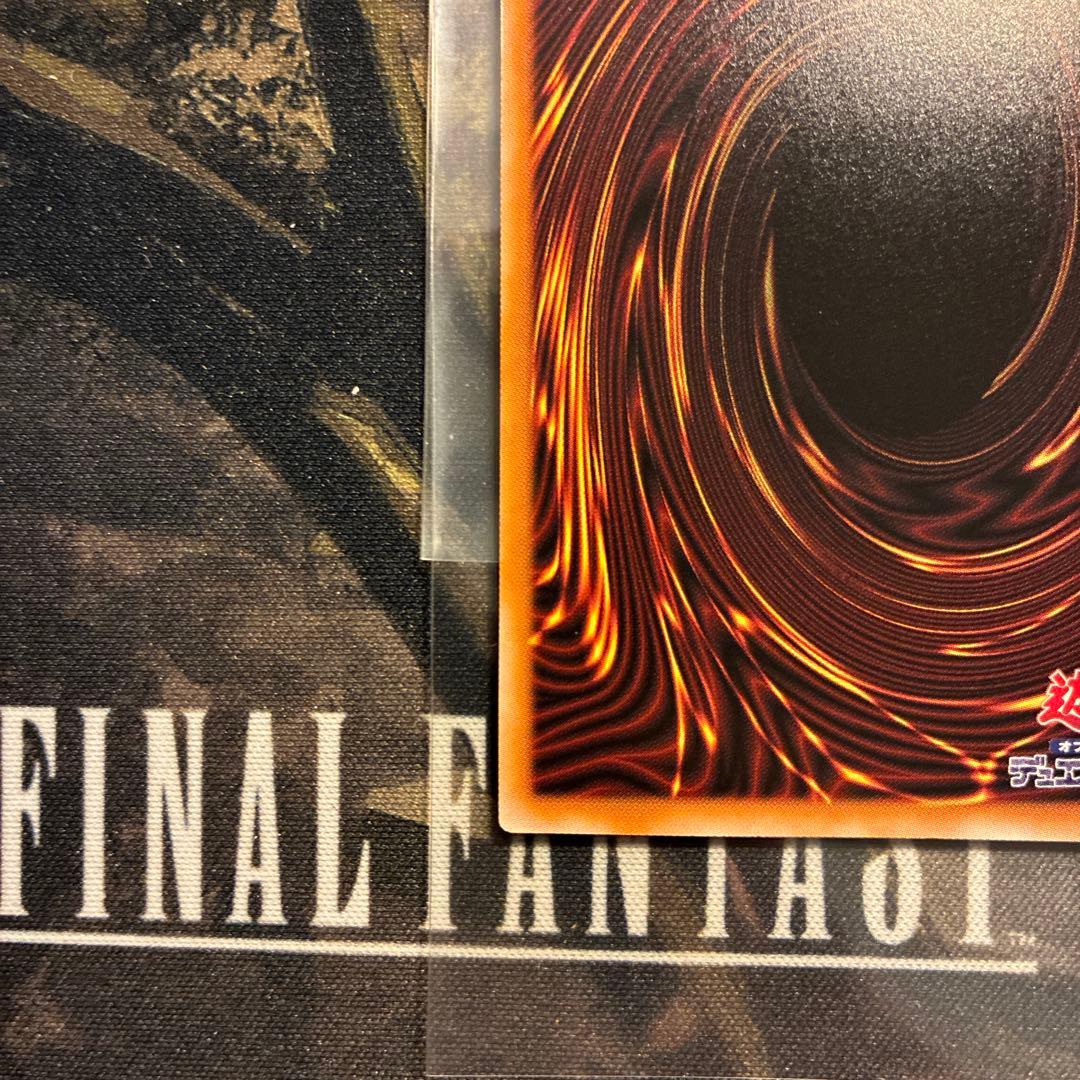 遊戯王 聖王の粉砕 ドミナスパージ オーバーフレーム プリシク